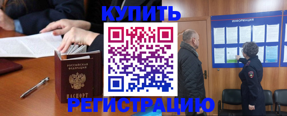 регистрация для дет. сада в Краснознаменске